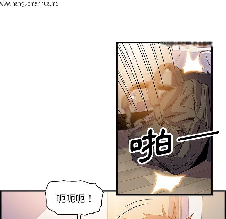 韩国漫画你与我的小秘密韩漫_你与我的小秘密-第22话在线免费阅读-韩国漫画-第74张图片