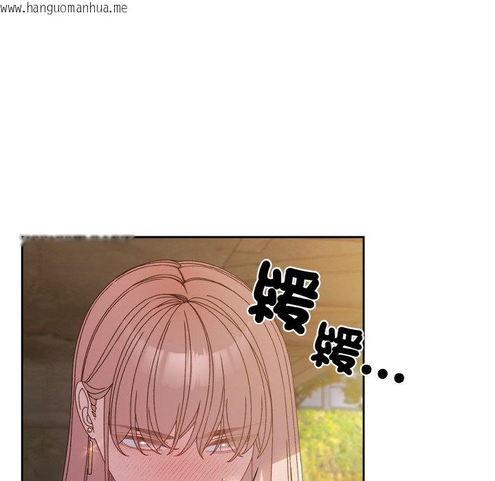 韩国漫画请把女儿交给我/老大!-请把女儿交给我!韩漫_请把女儿交给我/老大!-请把女儿交给我!-第18话在线免费阅读-韩国漫画-第31张图片