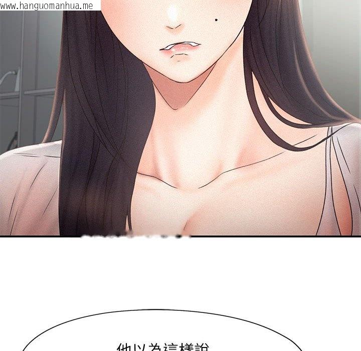 韩国漫画乘风高飞韩漫_乘风高飞-第14话在线免费阅读-韩国漫画-第41张图片