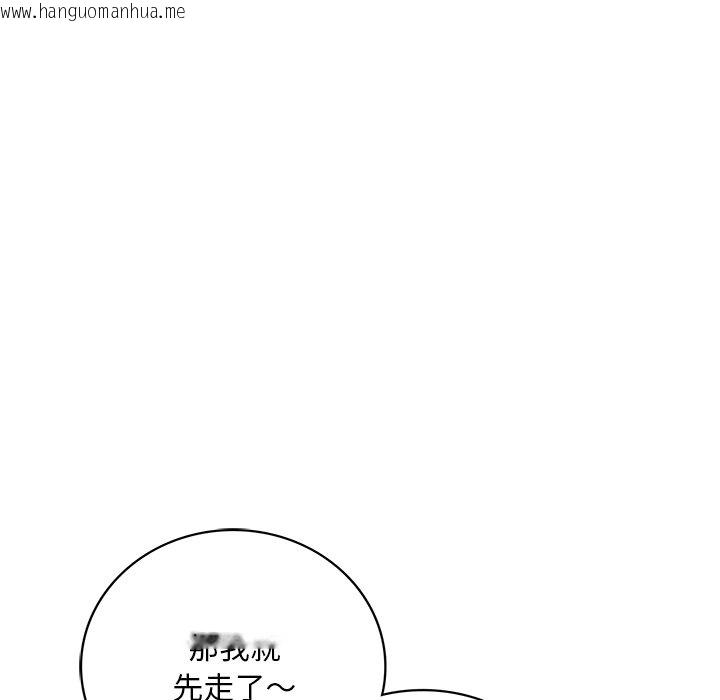 韩国漫画想要拥有她/渴望占有她韩漫_想要拥有她/渴望占有她-第7话在线免费阅读-韩国漫画-第23张图片