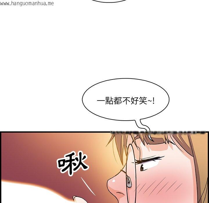 韩国漫画你与我的小秘密韩漫_你与我的小秘密-第11话在线免费阅读-韩国漫画-第34张图片