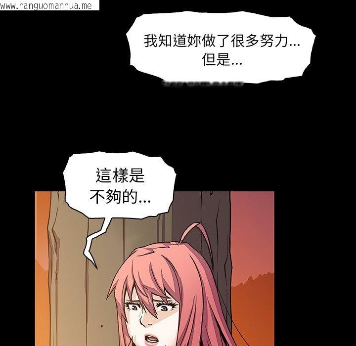 韩国漫画你与我的小秘密韩漫_你与我的小秘密-第23话在线免费阅读-韩国漫画-第8张图片