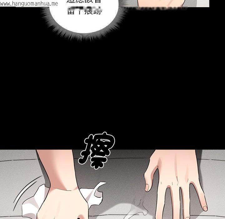 韩国漫画疫情期间的家教生活韩漫_疫情期间的家教生活-第109话在线免费阅读-韩国漫画-第32张图片