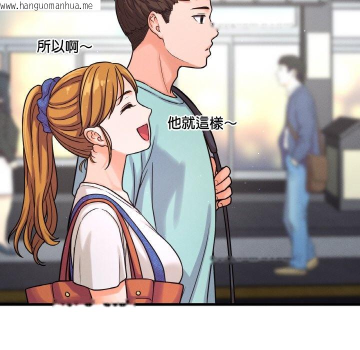 韩国漫画让人火大的她/我的女王韩漫_让人火大的她/我的女王-第15话在线免费阅读-韩国漫画-第8张图片