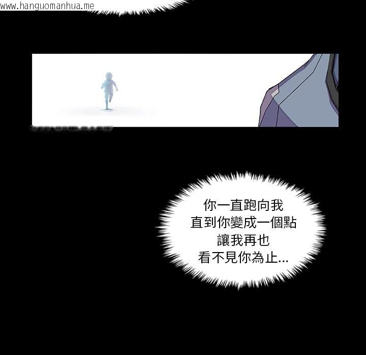 韩国漫画你与我的小秘密韩漫_你与我的小秘密-第42话在线免费阅读-韩国漫画-第57张图片