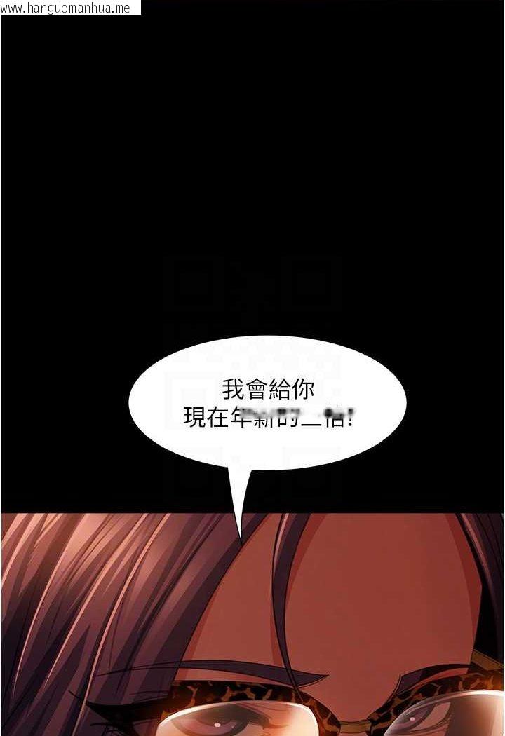 韩国漫画直男逆袭婚友社韩漫_直男逆袭婚友社-第53话-相约饭店验「货」去~在线免费阅读-韩国漫画-第32张图片