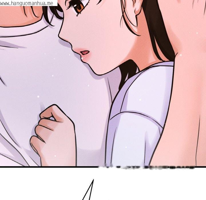 韩国漫画让人火大的她/我的女王韩漫_让人火大的她/我的女王-第15话在线免费阅读-韩国漫画-第161张图片