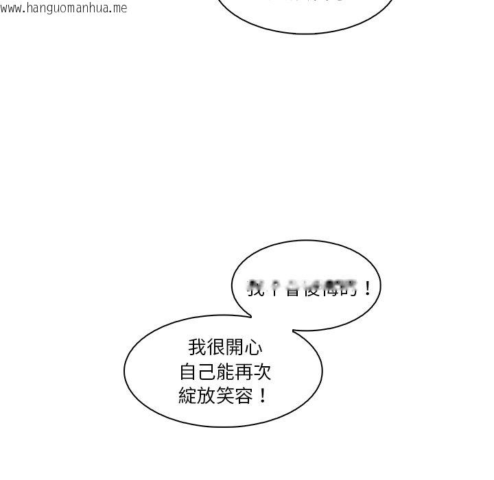 韩国漫画你与我的小秘密韩漫_你与我的小秘密-第59话在线免费阅读-韩国漫画-第34张图片