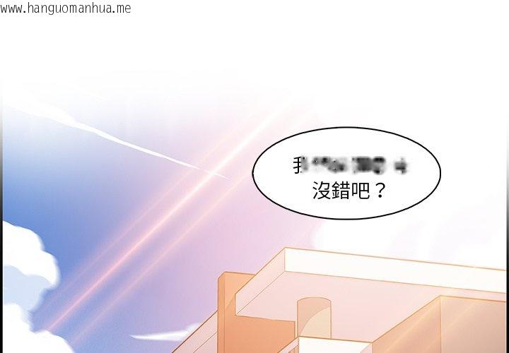 韩国漫画你与我的小秘密韩漫_你与我的小秘密-第1话在线免费阅读-韩国漫画-第1张图片