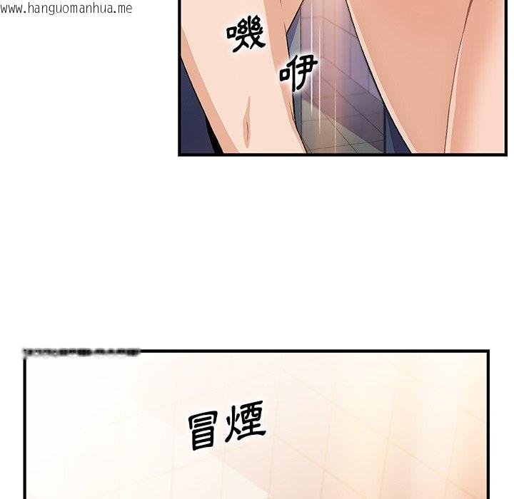 韩国漫画你与我的小秘密韩漫_你与我的小秘密-第58话在线免费阅读-韩国漫画-第58张图片