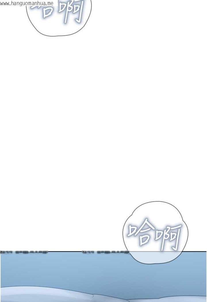 韩国漫画邪教教主韩漫_邪教教主-第27话-蜡烛虐待在线免费阅读-韩国漫画-第9张图片