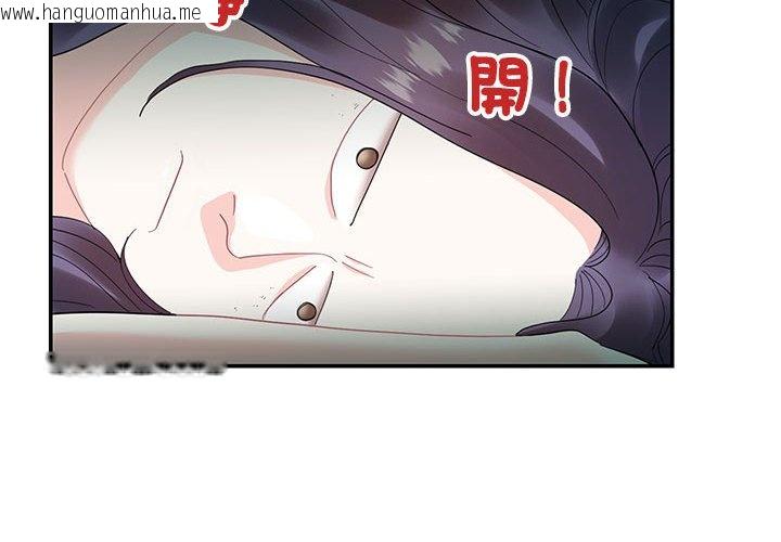 韩国漫画患得患失的爱恋/这难道是命中注定?韩漫_患得患失的爱恋/这难道是命中注定?-第21话在线免费阅读-韩国漫画-第4张图片