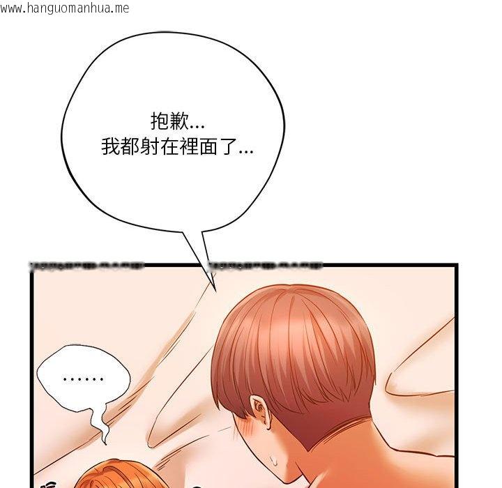 韩国漫画同学！好久不见/同级生韩漫_同学！好久不见/同级生-第14话在线免费阅读-韩国漫画-第59张图片