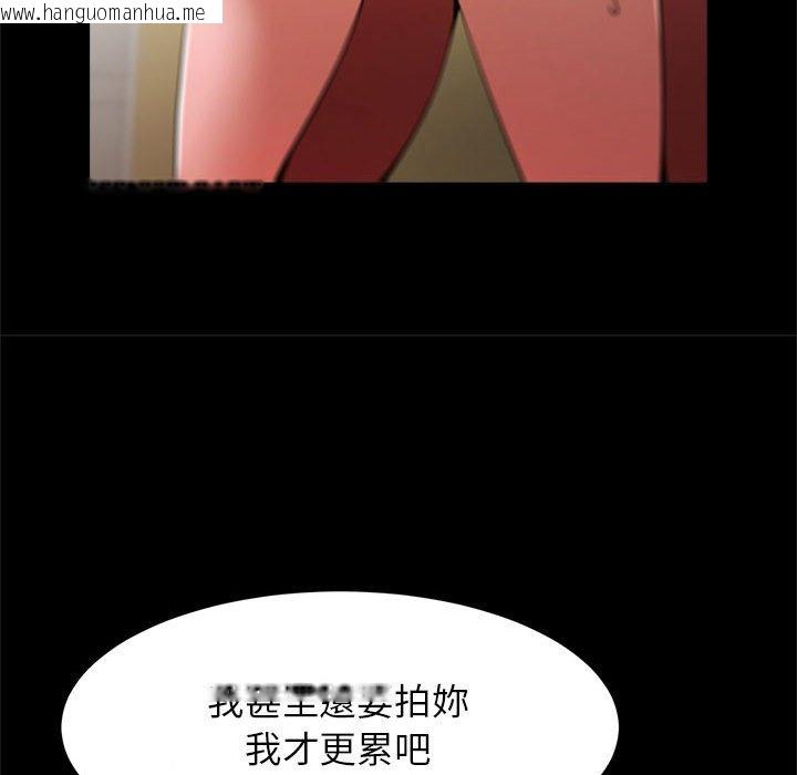 韩国漫画菜鸟教练的逆袭/逆袭之路韩漫_菜鸟教练的逆袭/逆袭之路-第15话在线免费阅读-韩国漫画-第37张图片