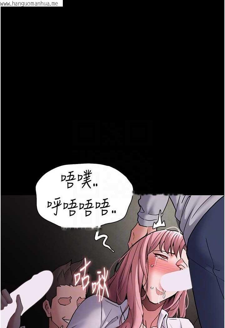 韩国漫画痴汉成瘾韩漫_痴汉成瘾-第73话-让我看看妳有多淫荡在线免费阅读-韩国漫画-第15张图片