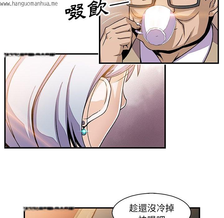 韩国漫画你与我的小秘密韩漫_你与我的小秘密-第18话在线免费阅读-韩国漫画-第6张图片