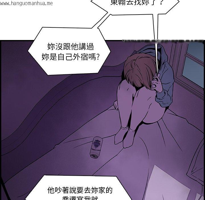 韩国漫画你与我的小秘密韩漫_你与我的小秘密-第17话在线免费阅读-韩国漫画-第71张图片