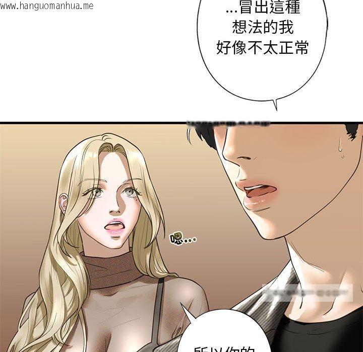 韩国漫画不要欺负我姐姐/我的继姐韩漫_不要欺负我姐姐/我的继姐-第8话在线免费阅读-韩国漫画-第144张图片