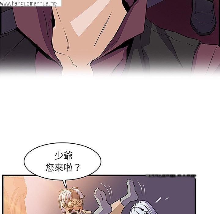 韩国漫画你与我的小秘密韩漫_你与我的小秘密-第28话在线免费阅读-韩国漫画-第69张图片