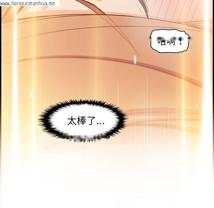 韩国漫画你与我的小秘密韩漫_你与我的小秘密-第58话在线免费阅读-韩国漫画-第118张图片