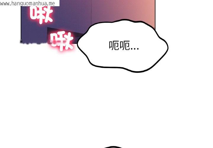 韩国漫画冰上之爱/冰上恋人韩漫_冰上之爱/冰上恋人-第16话在线免费阅读-韩国漫画-第2张图片