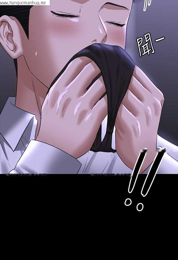 韩国漫画超级公务员韩漫_超级公务员-第114话-肖想别人女人的秉宪在线免费阅读-韩国漫画-第21张图片