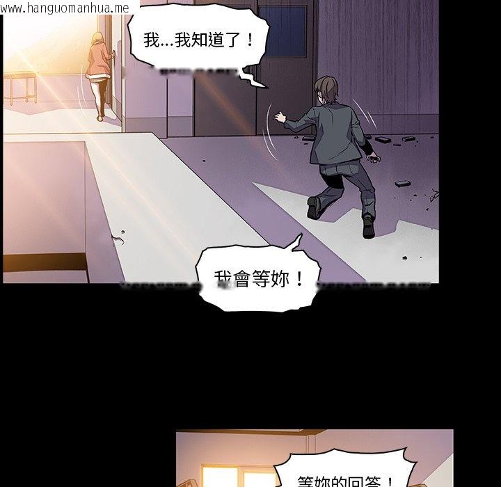 韩国漫画你与我的小秘密韩漫_你与我的小秘密-第31话在线免费阅读-韩国漫画-第75张图片