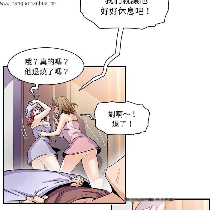 韩国漫画你与我的小秘密韩漫_你与我的小秘密-第25话在线免费阅读-韩国漫画-第35张图片