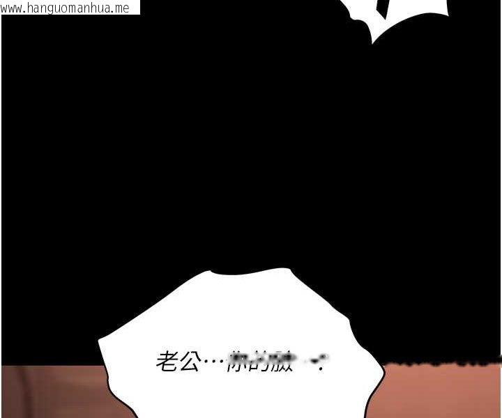 韩国漫画职场陷阱韩漫_职场陷阱-第80话-痛苦万分的刑罚在线免费阅读-韩国漫画-第145张图片