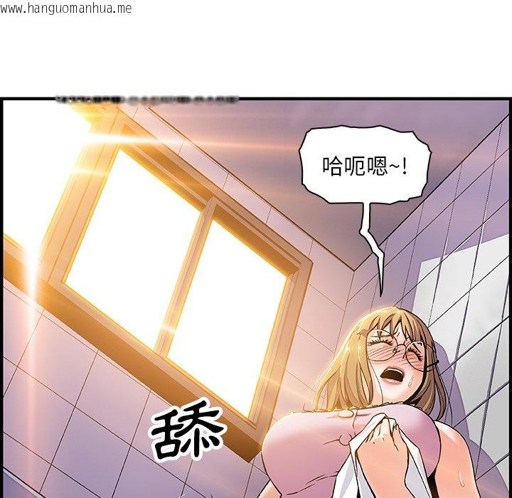 韩国漫画你与我的小秘密韩漫_你与我的小秘密-第13话在线免费阅读-韩国漫画-第56张图片