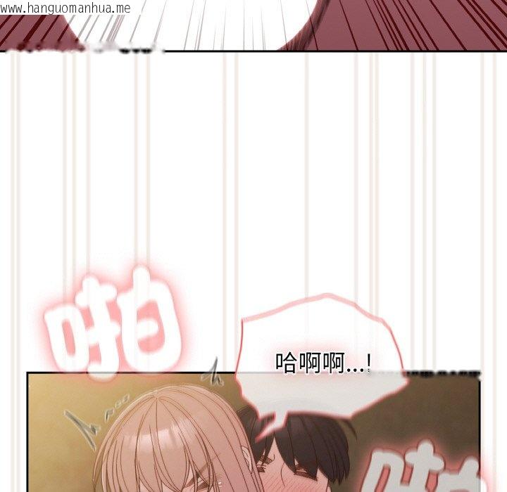 韩国漫画请把女儿交给我/老大!-请把女儿交给我!韩漫_请把女儿交给我/老大!-请把女儿交给我!-第18话在线免费阅读-韩国漫画-第82张图片