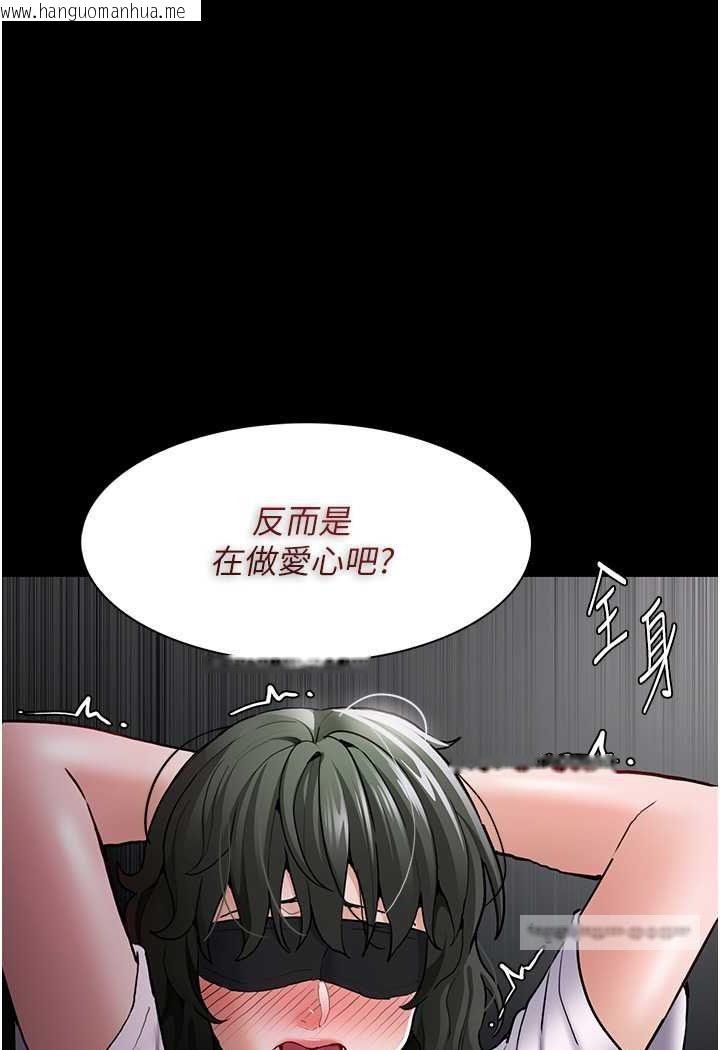 韩国漫画痴汉成瘾韩漫_痴汉成瘾-第73话-让我看看妳有多淫荡在线免费阅读-韩国漫画-第90张图片