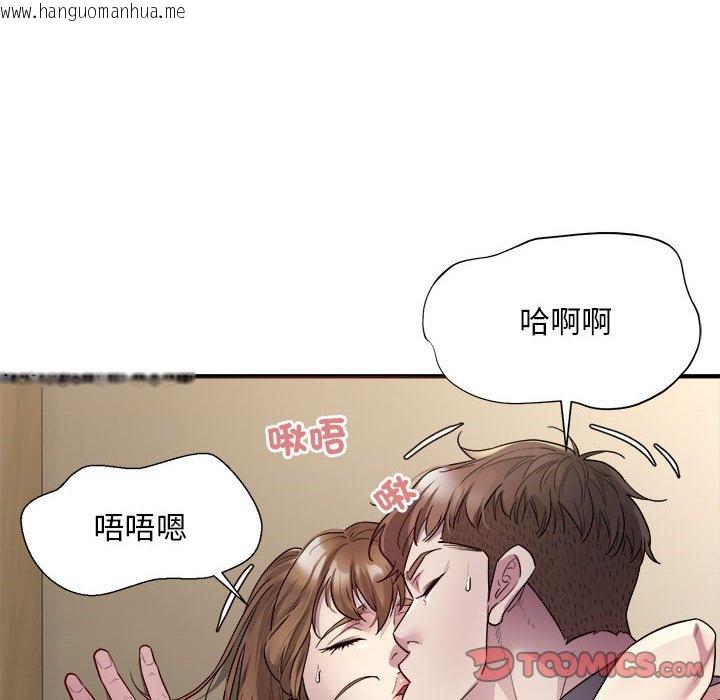 韩国漫画好运出租车/好运计程车韩漫_好运出租车/好运计程车-第4话在线免费阅读-韩国漫画-第57张图片