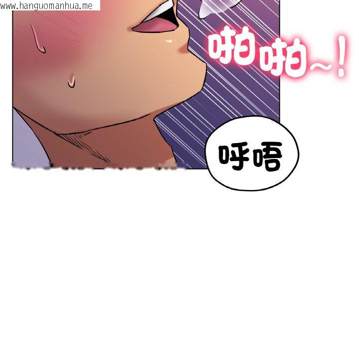 韩国漫画冰上之爱/冰上恋人韩漫_冰上之爱/冰上恋人-第16话在线免费阅读-韩国漫画-第26张图片