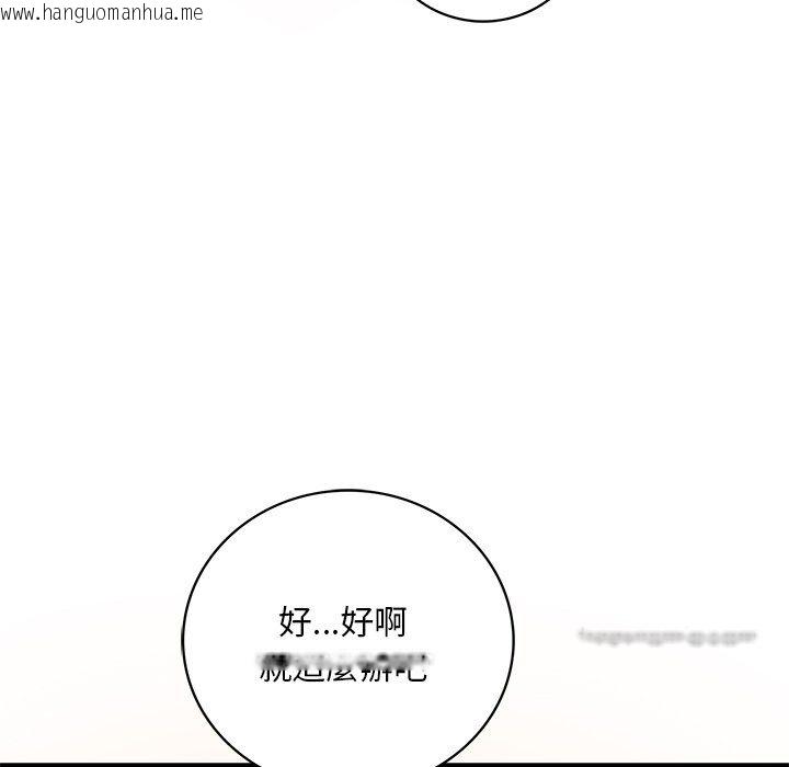 韩国漫画想要拥有她/渴望占有她韩漫_想要拥有她/渴望占有她-第7话在线免费阅读-韩国漫画-第126张图片