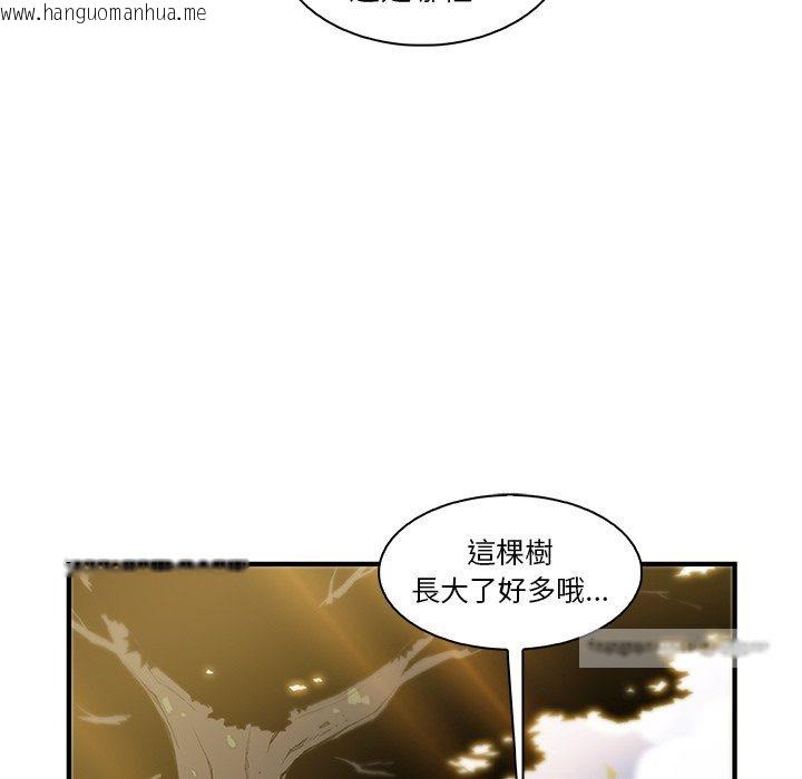 韩国漫画你与我的小秘密韩漫_你与我的小秘密-第59话在线免费阅读-韩国漫画-第90张图片