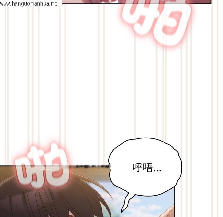 韩国漫画请把女儿交给我/老大!-请把女儿交给我!韩漫_请把女儿交给我/老大!-请把女儿交给我!-第18话在线免费阅读-韩国漫画-第84张图片