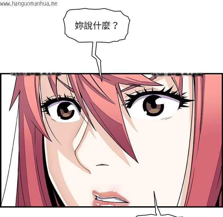 韩国漫画你与我的小秘密韩漫_你与我的小秘密-第16话在线免费阅读-韩国漫画-第19张图片