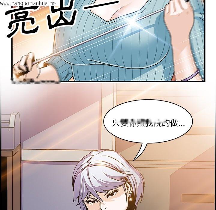 韩国漫画你与我的小秘密韩漫_你与我的小秘密-第18话在线免费阅读-韩国漫画-第53张图片