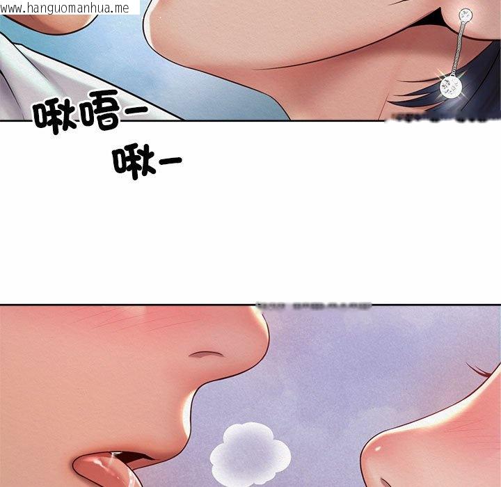 韩国漫画上班也要谈恋爱/社内恋爱韩漫_上班也要谈恋爱/社内恋爱-第21话在线免费阅读-韩国漫画-第79张图片