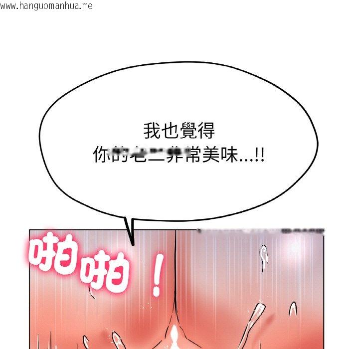 韩国漫画冰上之爱/冰上恋人韩漫_冰上之爱/冰上恋人-第16话在线免费阅读-韩国漫画-第27张图片