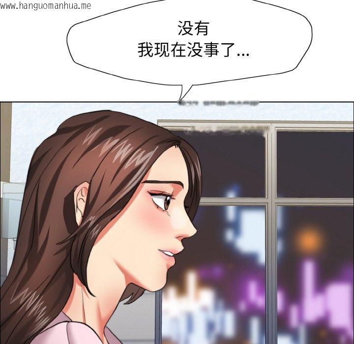 韩国漫画坏女人/了不起的她韩漫_坏女人/了不起的她-第9话在线免费阅读-韩国漫画-第136张图片