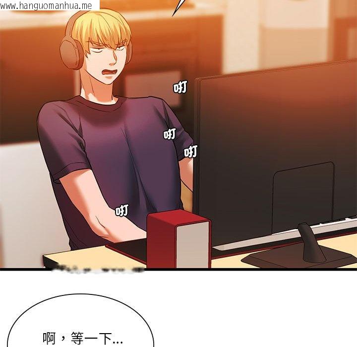 韩国漫画同学！好久不见/同级生韩漫_同学！好久不见/同级生-第14话在线免费阅读-韩国漫画-第80张图片