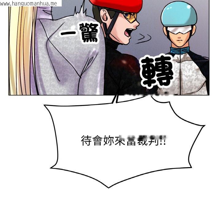 韩国漫画冰上之爱/冰上恋人韩漫_冰上之爱/冰上恋人-第16话在线免费阅读-韩国漫画-第155张图片