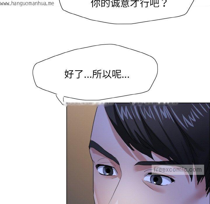 韩国漫画坏女人/了不起的她韩漫_坏女人/了不起的她-第9话在线免费阅读-韩国漫画-第18张图片