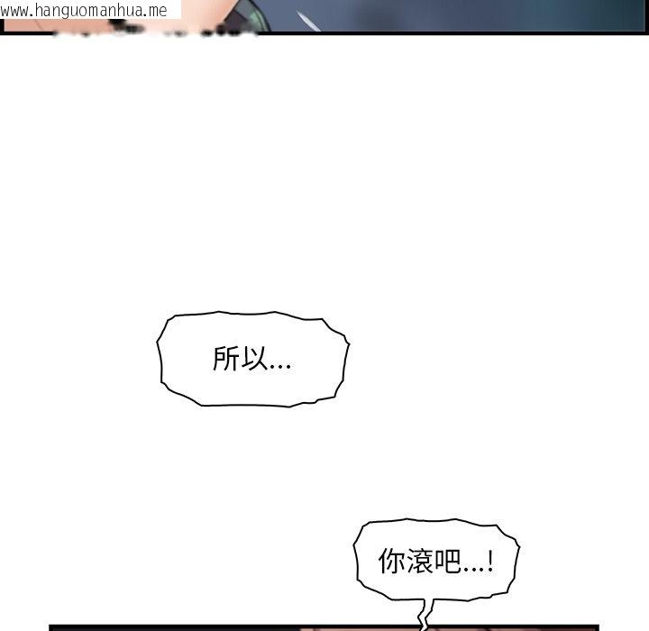 韩国漫画你与我的小秘密韩漫_你与我的小秘密-第58话在线免费阅读-韩国漫画-第28张图片