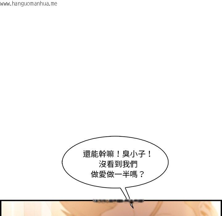 韩国漫画你与我的小秘密韩漫_你与我的小秘密-第47话在线免费阅读-韩国漫画-第20张图片