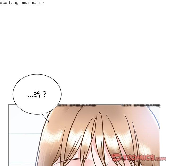 韩国漫画眷恋韩漫_眷恋-第22话在线免费阅读-韩国漫画-第123张图片