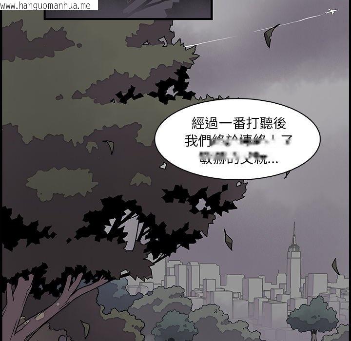 韩国漫画你与我的小秘密韩漫_你与我的小秘密-第12话在线免费阅读-韩国漫画-第20张图片