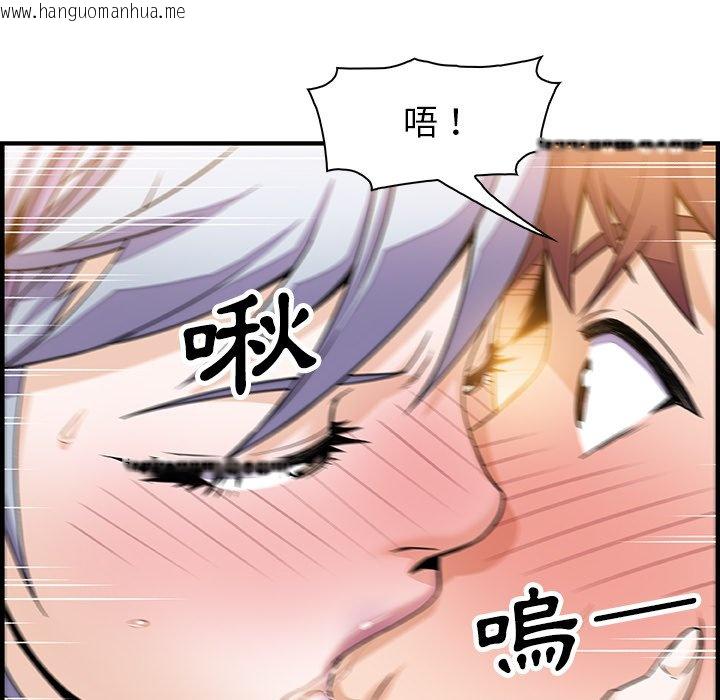 韩国漫画你与我的小秘密韩漫_你与我的小秘密-第19话在线免费阅读-韩国漫画-第29张图片